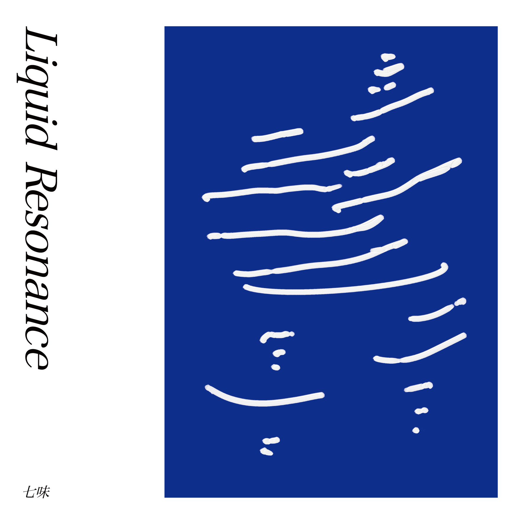 Liquid Resonance | album