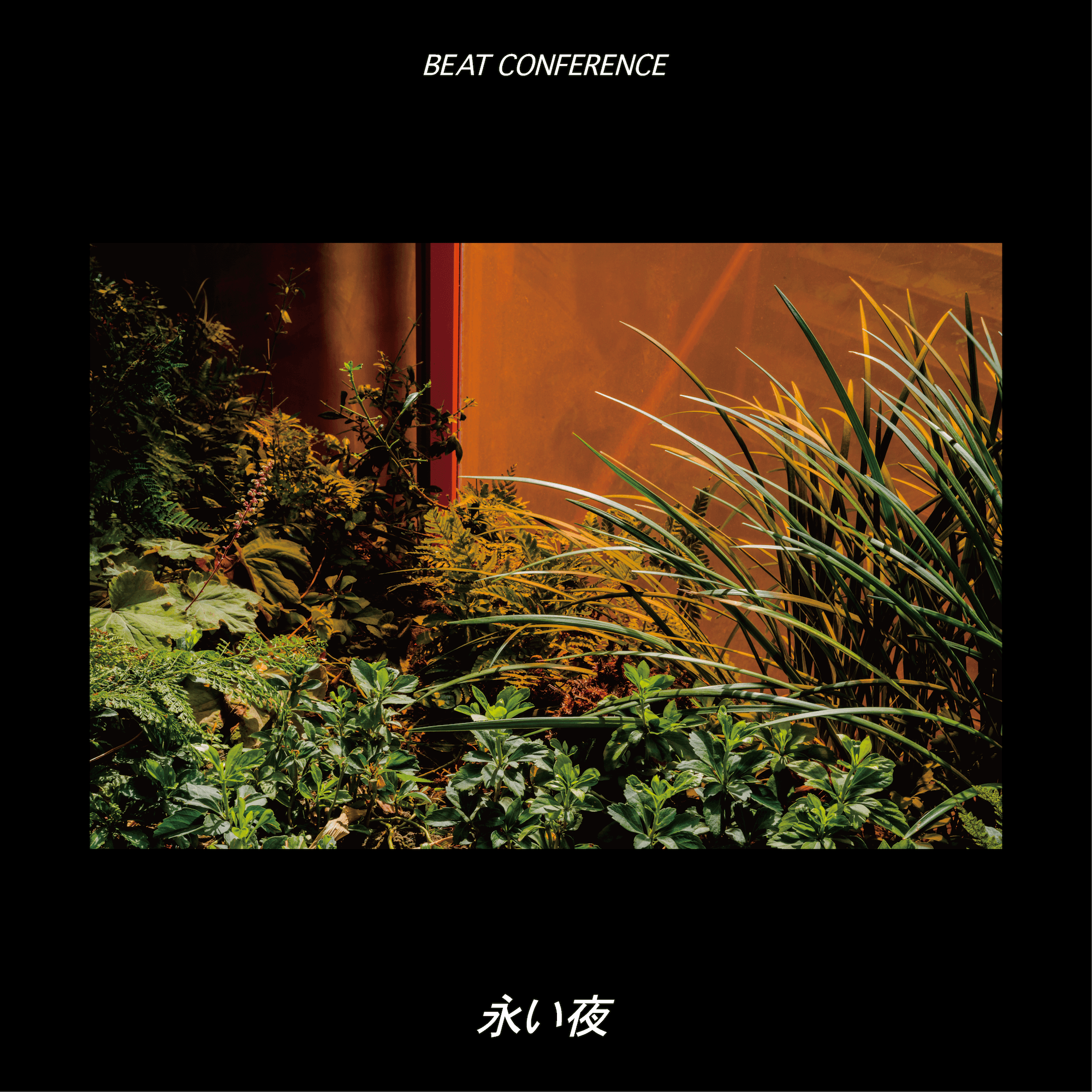 BEAT CONFERENCE | EP