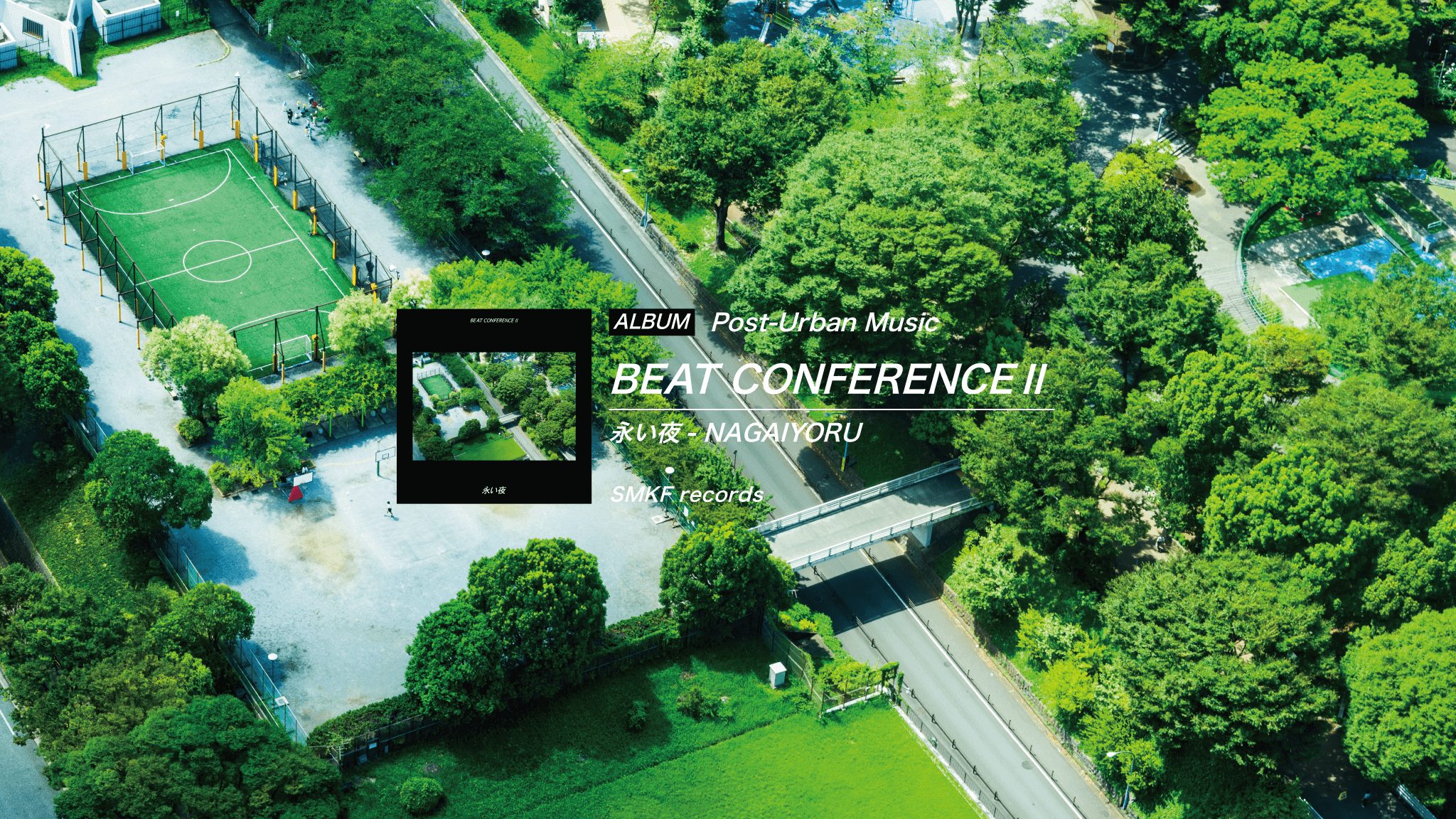 BEAT CONFERENCEⅡ